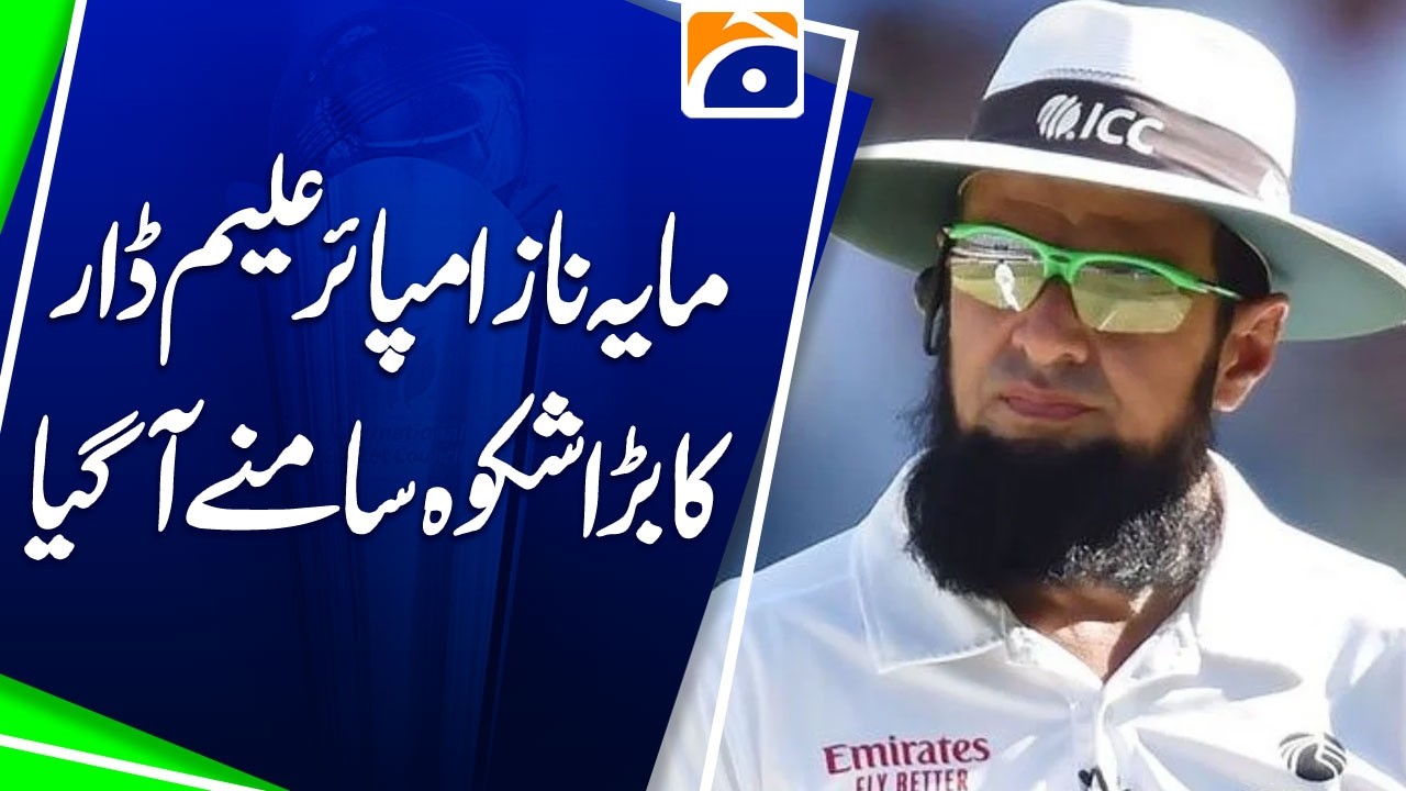 Aleem Dar Reveals: My Role in Selection Was Negligible!