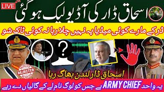 Live🔴Breaking News | Ishaq Dar Audio Leaked | Exposed General Asim Munir & PMLN Badly | Media is...?