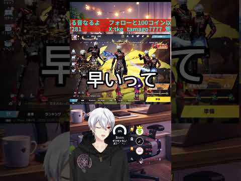 荒野行動　即抜け企画