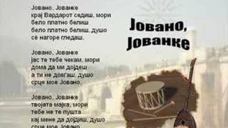 Jovano Jovanke - Macedonian Song