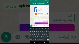 أفضل بوت واتساب لتحميل تطبيقات والألعاب بنجمة 6 فقط البوت في أول تعليق 👇 screenshot 3