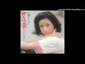 小柳ルミ子 - 花車 (1975)