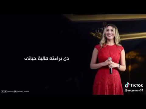 ياخواتي عليه ياخواتي 