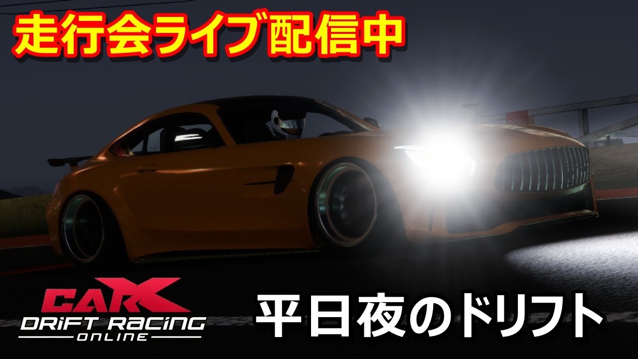 youtubeで動画配信されているドリフトエンジンカー 花魁 koei youtube(広栄自動車)