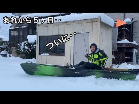 カヤック進水式　(ペスカドールパイロット12.0)