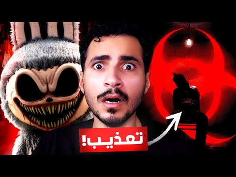 إعلان لابوبو الذي قاد الى الدارك ويب بالخطأ القصة كاملة 