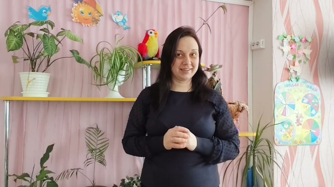 Заняття з розвитку мовлення 