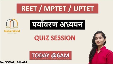पर्यावरण अध्ययन MINI MOCK TEST 02 || REET MPTET UPTET 2021