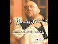 كلام مظبوط    دندنها