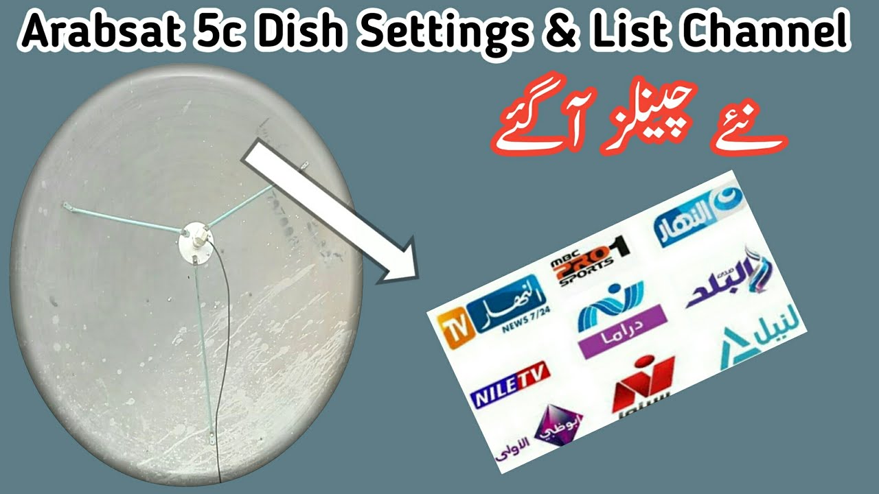 Arabsat 20e Dish Setting 2021 || Arabsat 20e Channel List 2021 || Arabsat 20e Strong Frequency 2021