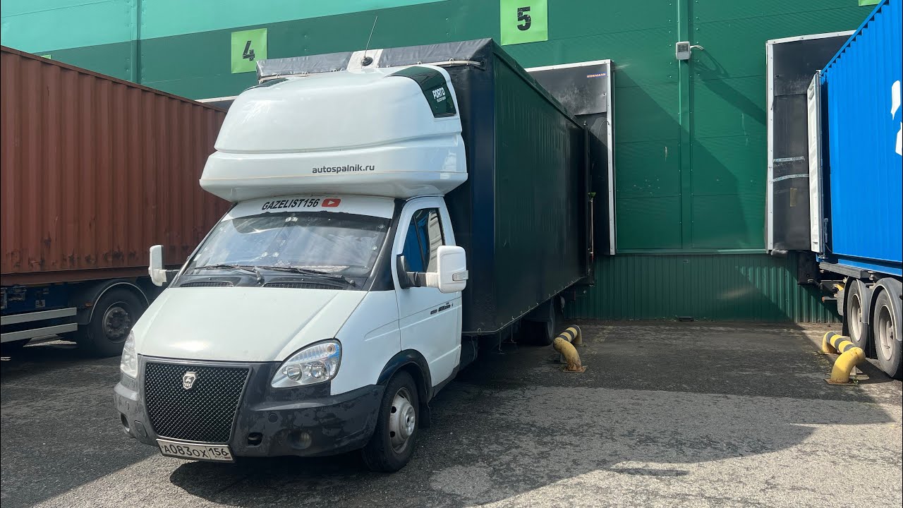 Первый рейс на газели 6 метров , сколько берут логисты ? ГАЗель # ...