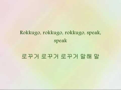 (+) Rokkugo (로꾸거) - 슈퍼주니어 Super Junior T.mp3