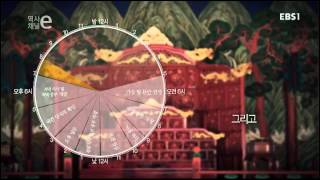 역사채널e - The history channel e_왕의 하루