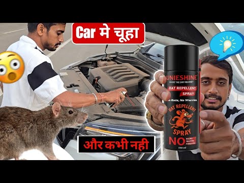Unieshine Rat Repellent Spray Car Engine Home Garden Garage Mouse Repellent for safe wiring in car