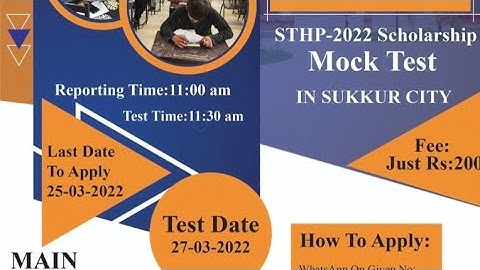 STHP Mock Test| ME ACADEMY SUKKUR| SUKKUR IBA UNIVERSITY| ASIF ALI