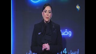 قناة سما الفضائية: برنامج 14 مع شكران مرتجى(زهير عبد الكريم)   28-03-2023