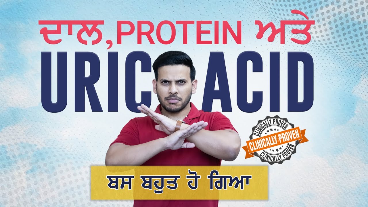 The Truth of Protein & Uric Acid? Dal/Pulses I Weight Loss I Dr. Navdeep Singh YouTube