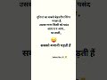 new faketweet funny reels 💐 instagram funny reels #shorts #faketweet #funnyreels #viralvideo #comedy