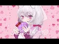 メランコリック covered by Suzullan