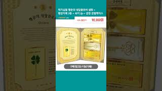 럭키심볼 행운의 네잎클로버 생화 + 황금지폐 3종 + 속지 2p + 금장 금펄케이스