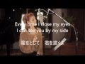 瞳をとじて - BENI (COVERS)