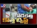 Jagan attack: NIA accuses Andhra Police SIT of non-coop.