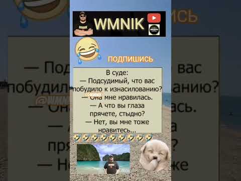 Анекдот про утверждение