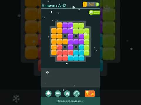 Прохождение PuzzleDom(Блоки)