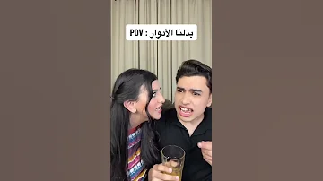 حبيت دور محمد هنيدي اويي اسراء نبيل و نور نبيل 