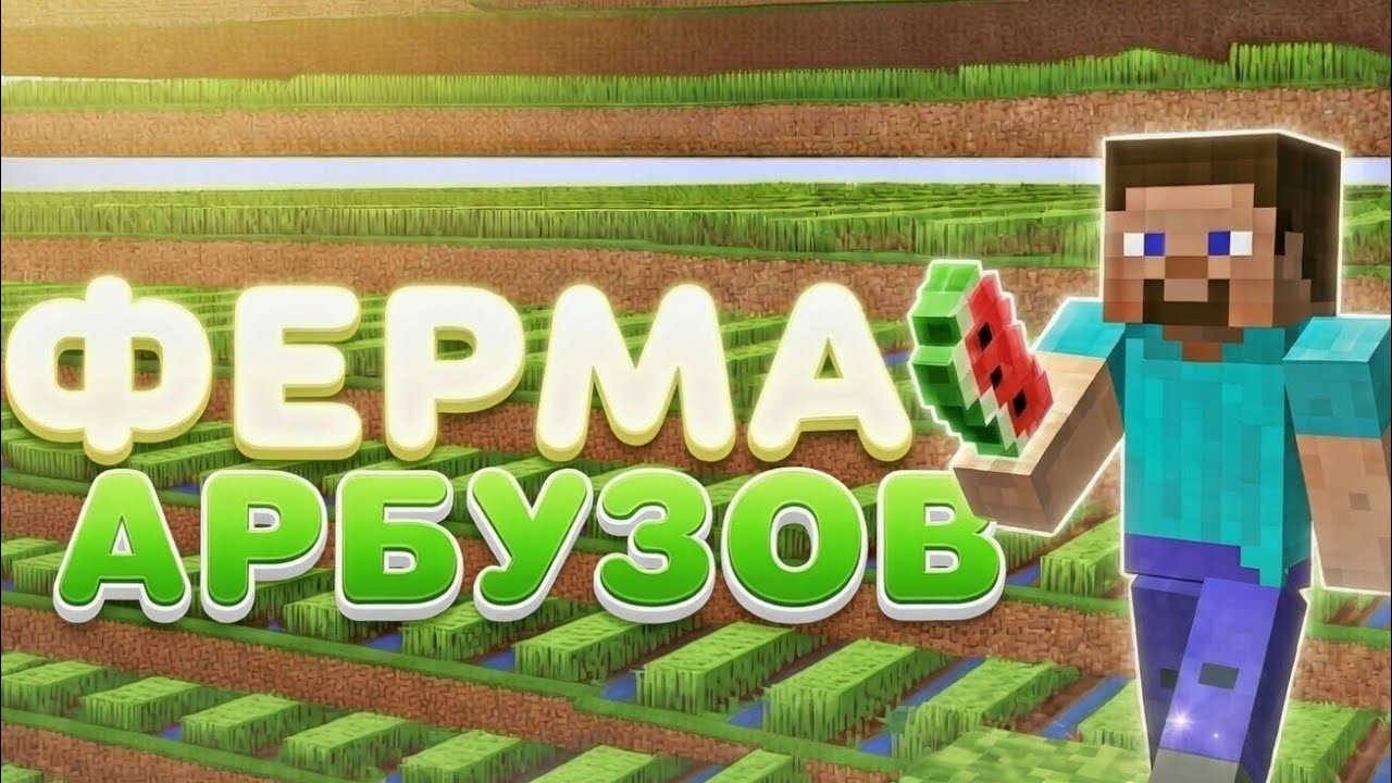 Стал Топером Благодаря Этой Фармилке на Анархии - Майнкрафт ЛутМС