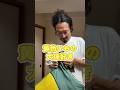 【100の質問】87こ目 #まぐにぃ #shorts #実写