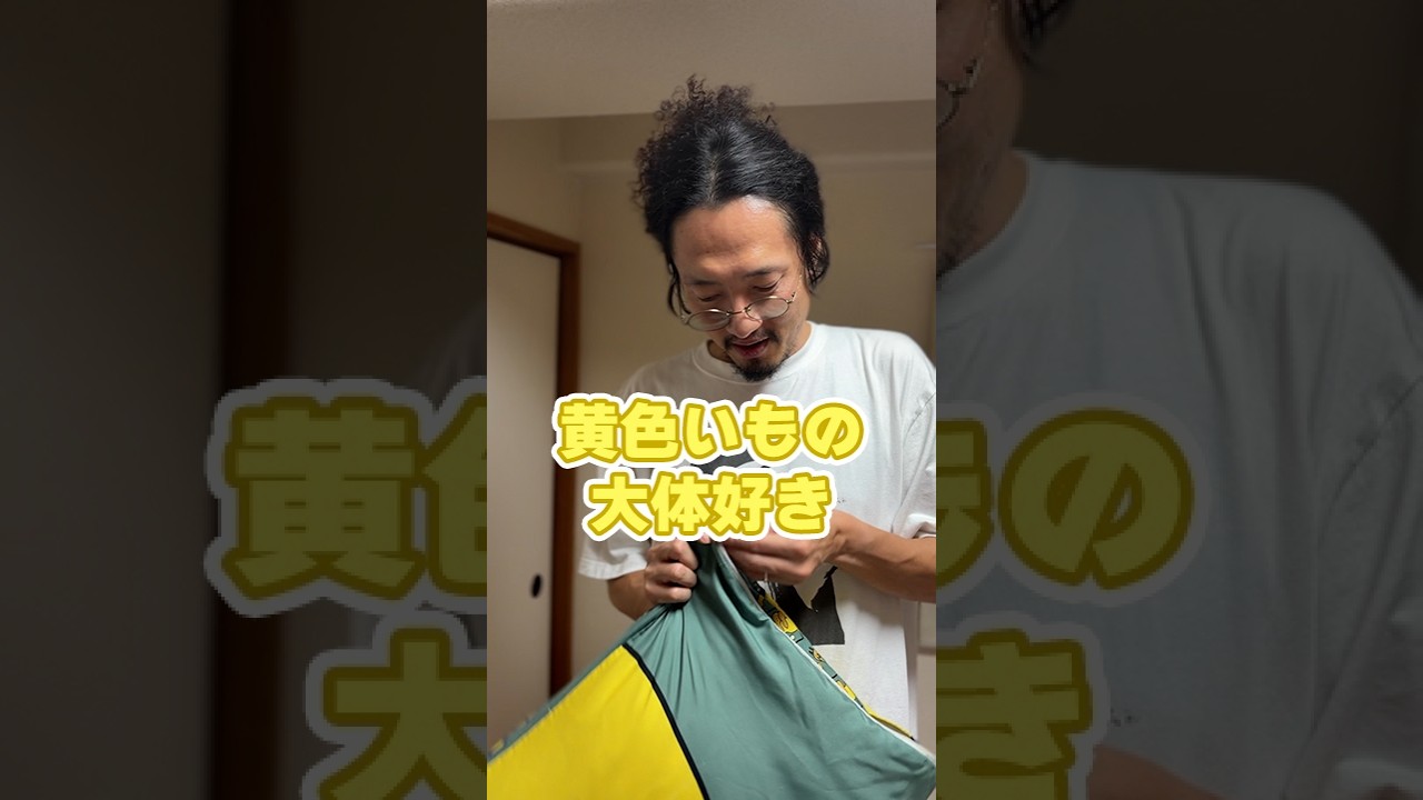 【100の質問】87こ目 #まぐにぃ #shorts #実写