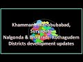 Khammam-Mahabubabad-Suryapeta- Nalgonda-Bhadradri Kothagudem Districts Development updates@JVEdVlog