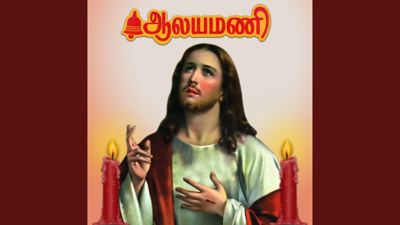 Yesu Raja