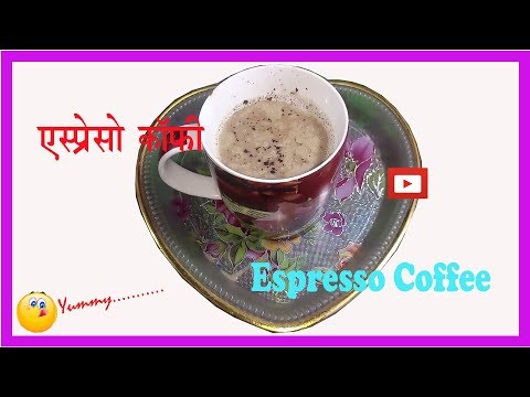 How to Make Espresso | Latte Art | Perfect Coffee | Expresso Coffee kaise banaye | Espresso coffee