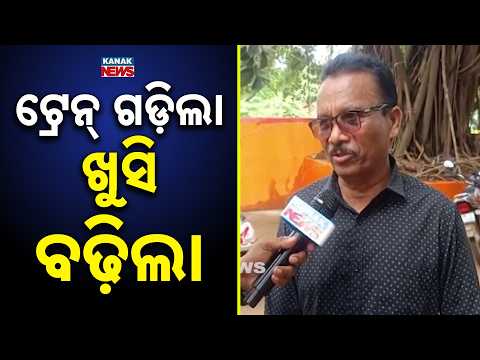 Big Boost For Devotees! Train From Sabara Srikhetra(Koraput) To Puri Receives Grand Welcome
