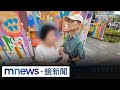 選舉投票情況