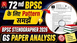 72nd BPSC 2026 Target 🎯 | BPSC Stenographer 2026 GS Paper Analysis | All GS Questions (Part-1)