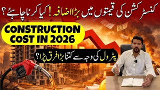 Why Construction Costs in Pakistan Are Rising in 2026 Latest Construction Updates 2026