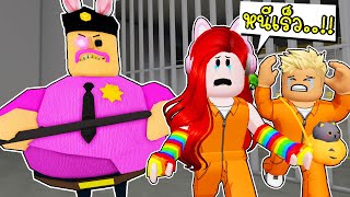 หนีออกจากคุกผู้คุมแบร์รี่บันนี่ 🥕🐰 Roblox ESCAPE LARRY'S PRISON HAPPY EASTER