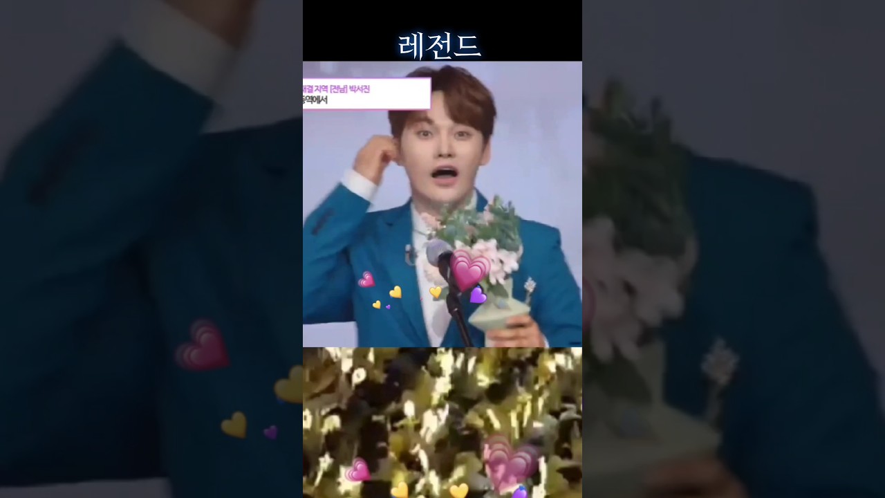 레전드 장구의신 박서진 ▶️💛 #박서진