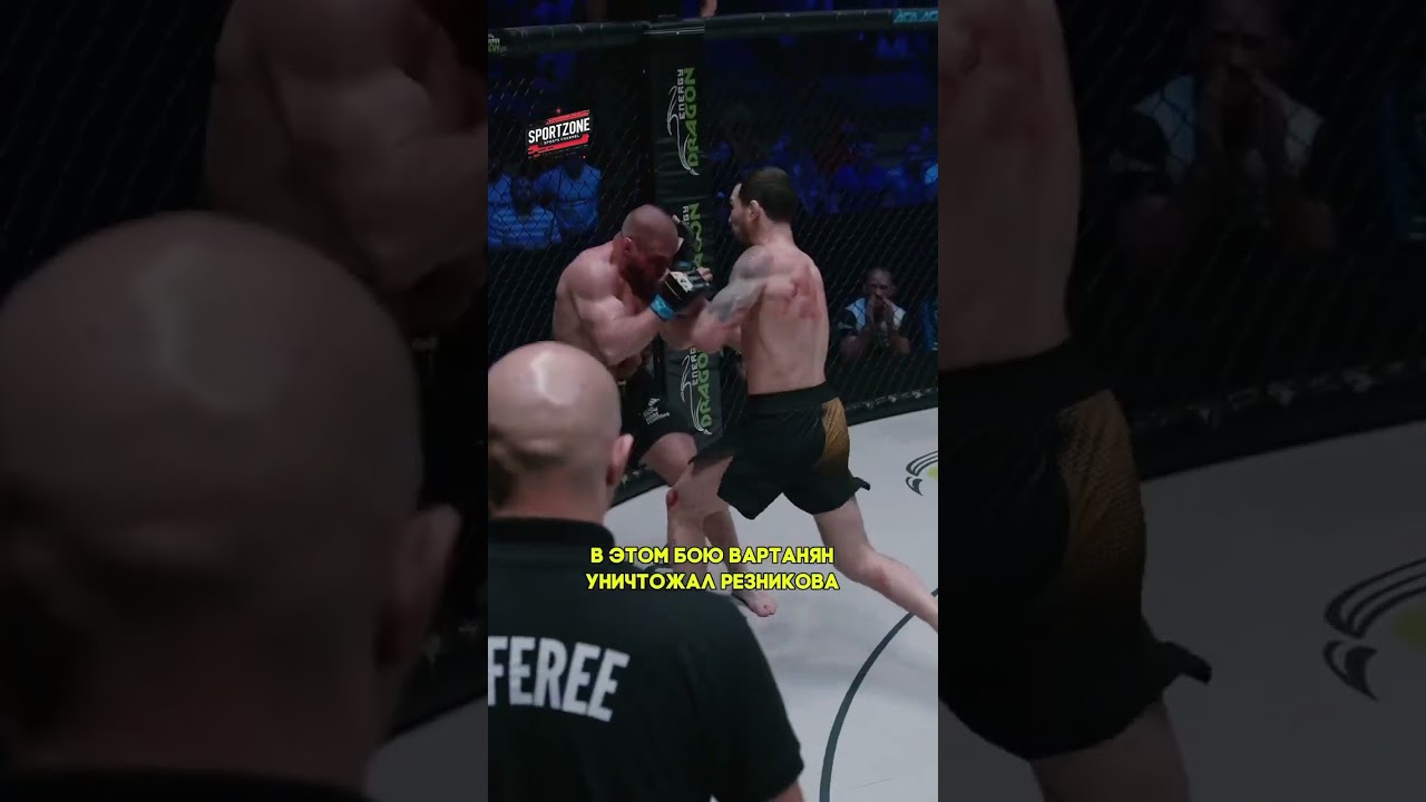 Эдуард Вартанян - Легенда! Самый умный и самый опасный боец смешанных единоборств!