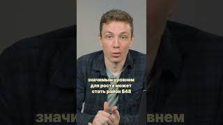 Золото через биржевой траст