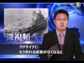 日印より遅れている中国国産空母