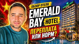 Emerald Bay Nha Trang A Good Option or a Trap A Real Review of the Emerald Bay Hotel in Nha T