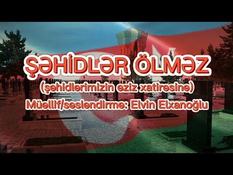 Şəhidlər ölməz şeiri/şəhidlər haqqında şeir/Elvin Elxanoğlu