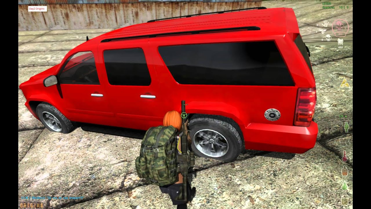 Желтый двигатель dayz
