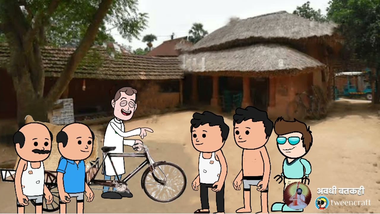 मेहरारू को काबू में करने की दवाई तैयार...वाह गजोधर पांड़े😂😅😆