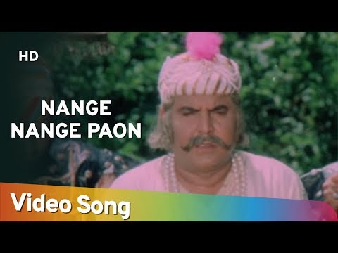 Nange Nange Paon Deva Lyrics in Hindi from Bhakti Mein Shakti (1978) 1 Nange Nange Paon Deva Lyrics in Hindi Bhakti Mein Shakti 1978