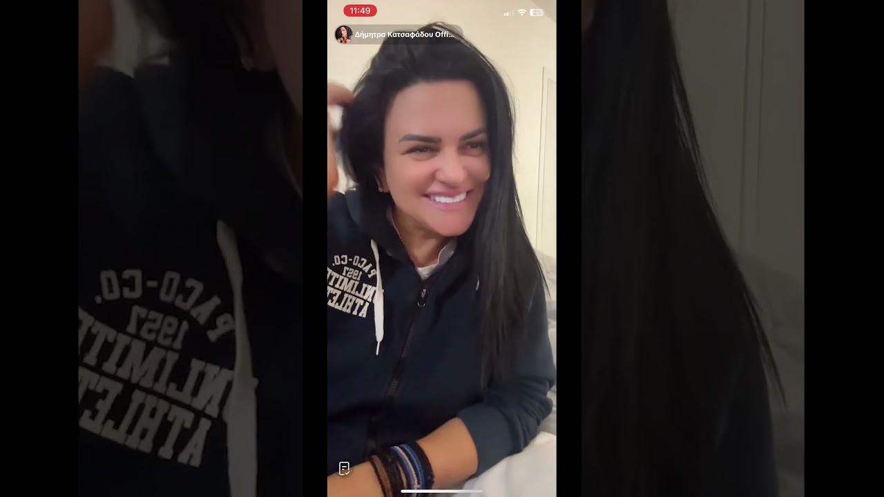 Δήμητρα Κατσαφάδου: «Θέλω έναν άντρα που να θέλει τη Δήμητρα και όχι την Κατσαφάδου»